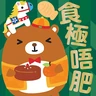 Stickers 馬年大吉 by Squly & Friends