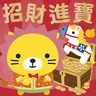 Stickers 馬年大吉 by Squly & Friends