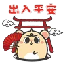 Stickers LittleSoSo & Friends 馬年快樂