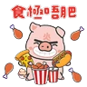 Stickers LittleSoSo & Friends 馬年快樂