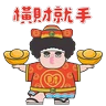 Stickers LittleSoSo & Friends 馬年快樂