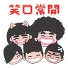 Stickers LittleSoSo & Friends 馬年快樂