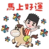 Stickers LittleSoSo & Friends 馬年快樂