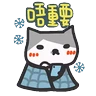 Stickers Yomoyeah 已讀亂回用