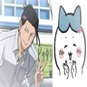 Stickers Geto | Jujutsu kaisen