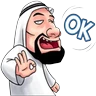 Stickers Arabe 