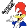 Stickers Pajaro Loco