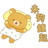 Stickers Barbiebox 0406
