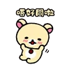 Stickers Barbiebox 0804
