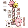 Stickers Barbiebox 2021