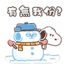 Stickers Barbiebox 221223