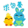 Stickers Barbiebox TT