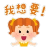 Stickers Barbiebox TT