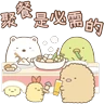 Stickers Barbiebox XM