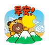 Stickers BROWN & FRIENDS 新年動態貼圖
