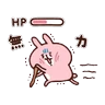 Stickers 卡娜赫拉的Piske和Usagi 動態2