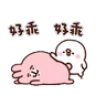 Stickers 卡娜赫拉的Piske和Usagi 動態2