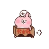 Stickers 卡娜赫拉的Piske和Usagi 動態5 & 新年貼圖