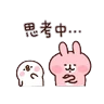 Stickers 卡娜赫拉的Piske和Usagi 動態5 & 新年貼圖