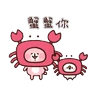 Stickers Piske & Usagi 動態2