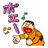 Stickers Doraemon 