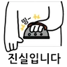 Stickers PUZZLE sticker (ver.korean) 