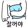 Stickers PUZZLE sticker (ver.korean) 