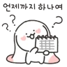 Stickers Cute and crazy ShuShu 