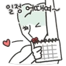 Stickers Cute and crazy ShuShu 