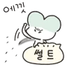 Stickers Cute and crazy ShuShu 