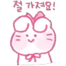 Stickers My Wonderful teacher 