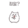 Stickers Fluffy hamster Bosongham 