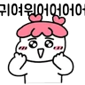 Stickers fan girl is daily life 2 