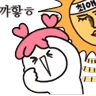 Stickers fan girl is daily life 
