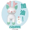 Stickers iSQUARE國際廣場 My “Deer” Christmas

