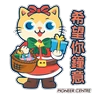Stickers 始創中心 x Cataholic Wonderland 聖誕帽會
