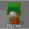 Stickers south park
