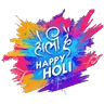 Stickers Happy Holi ❤️💛💚💙
