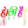 Stickers happy holi