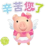 Stickers Happy Easter by PRIVATE i Garden Kids