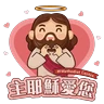 Stickers 循道衛理中心2025復活節祝福