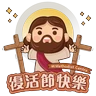 Stickers 循道衛理中心2025復活節祝福