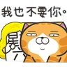 Stickers 星期一大魔王第１彈☆