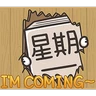 Stickers 星期一大魔王第１彈☆