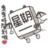 Stickers 星期一大魔王第１彈☆