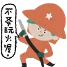 Stickers 《等》貼圖包