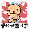 Stickers 中原地產 Stickers 2025_勞動節