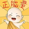 Stickers WhatsApp Sticker設計比賽（中學組）