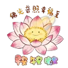 Stickers WhatsApp Sticker設計比賽（中學組）