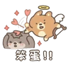 Stickers [S1.EP6]嗚比的朋友 - 相親相愛 (下)
